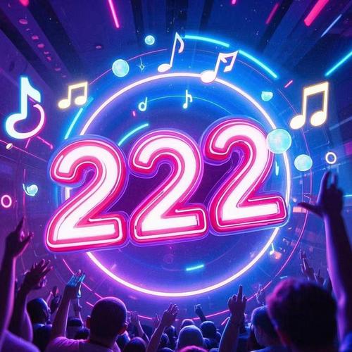 2 22 222 2222 c语言