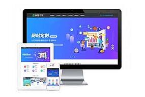 织梦企业信息管理系统 v1.1