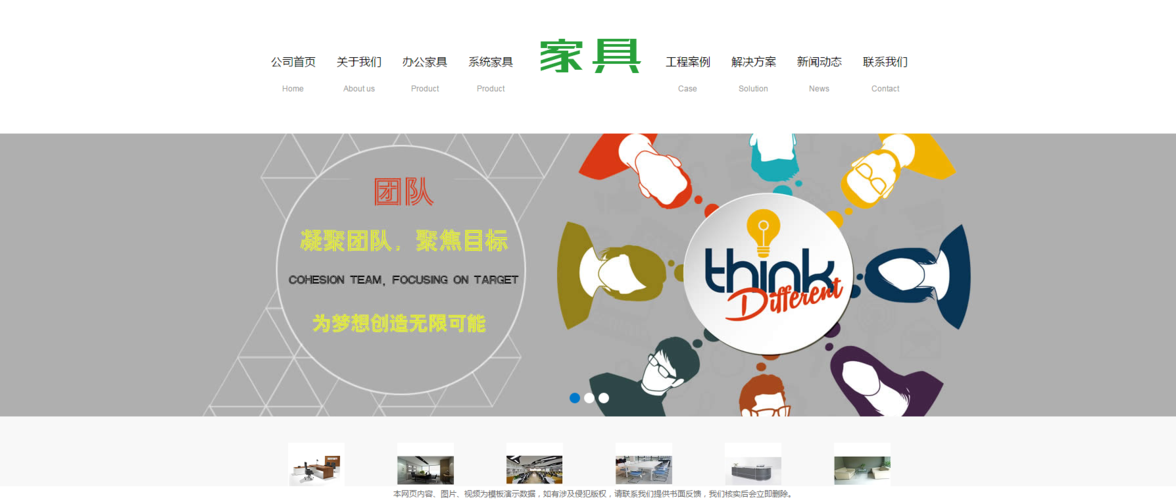 织梦gbk版本 utf-8版本