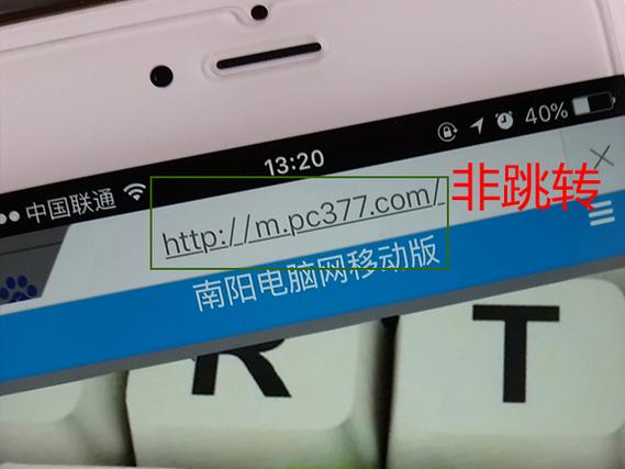 织梦cms关闭自动跳转到手机版