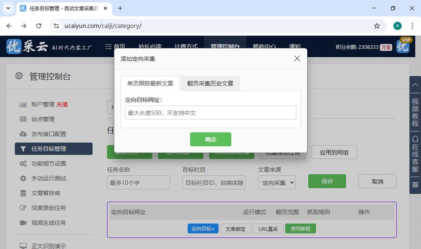 dede编辑文章更新发布时间的方法