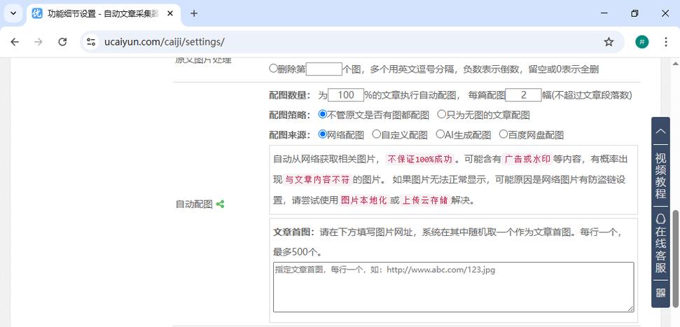 dede编辑文章更新发布时间的方法