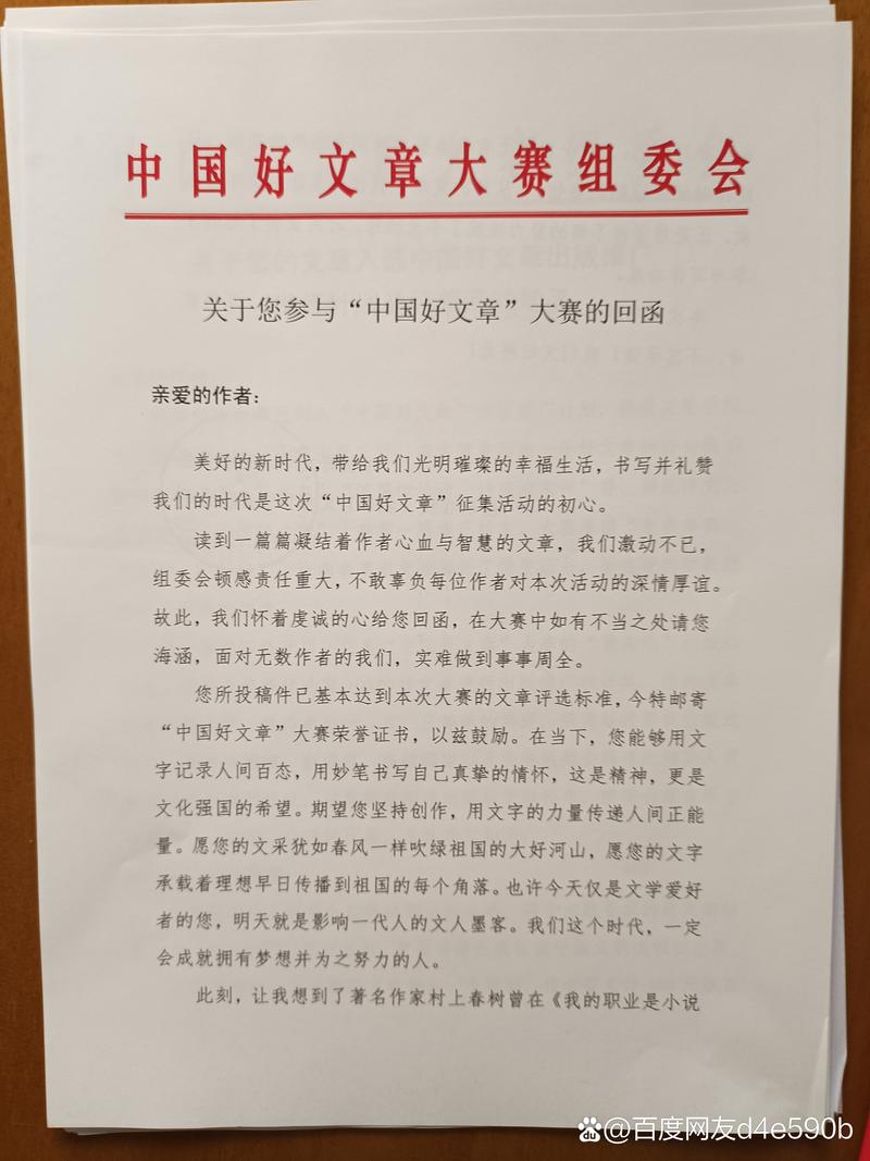 dede调用指定栏目下的子栏目文章