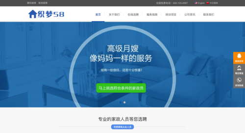 织梦模板logo位置移动怎么办