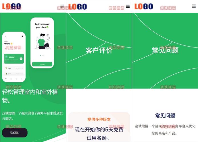 dede绿色响应式装修公司整站源码