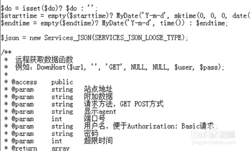 织梦不解析php 直接输出出来