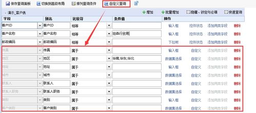 织梦自定义字段html最大长度