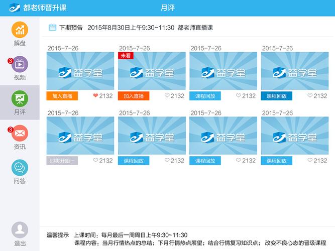 织梦5.7首页banner操作
