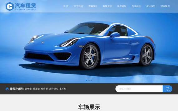 织梦5.7首页banner操作