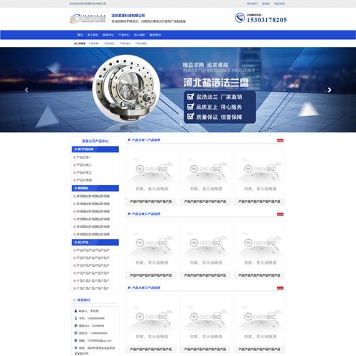 织梦dedecms电影网站模板