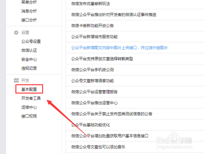 织梦调用文章标签怎么修改url