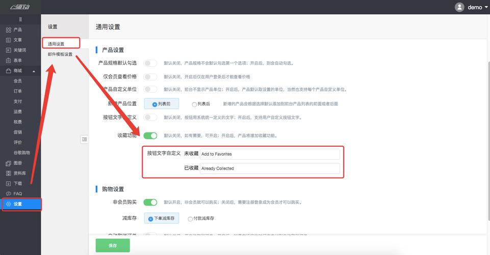 织梦调用文章标签怎么修改url