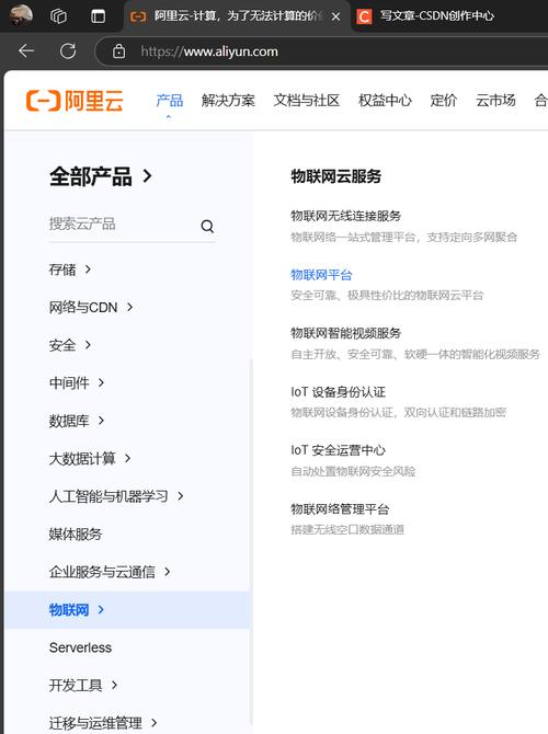 阿里云ace 安装 织梦cms