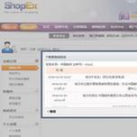 织梦cms 投票调查 无法显示