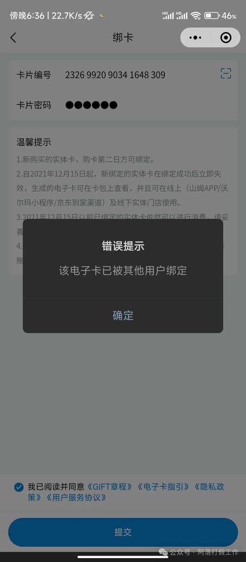 织梦cookie加密码无法重置