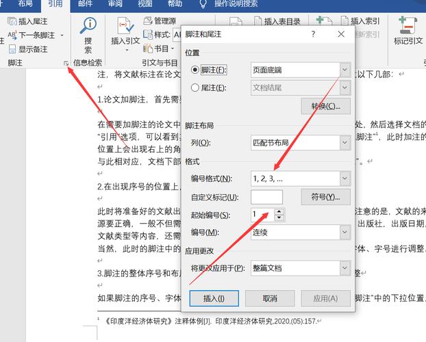如何调用dede文章添加tag标签