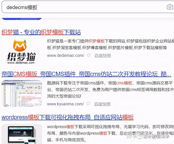 织梦m目录index.html