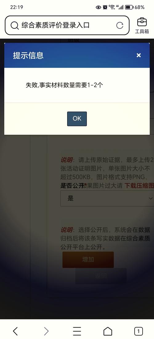 dede 上传图片失败 请检查原因
