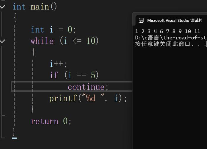 c语言continue和break