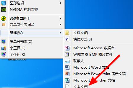 织梦index.html删不掉