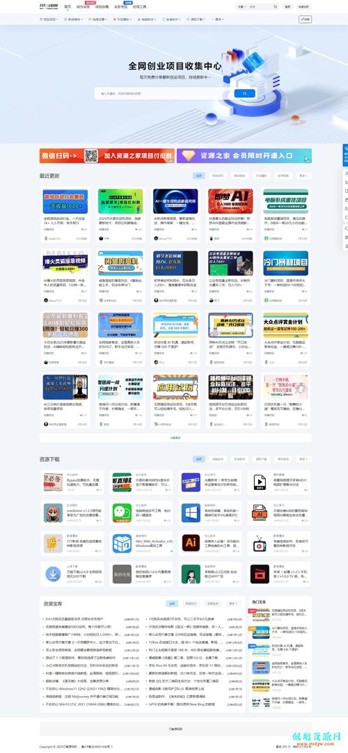 dede 友情链接 网站简况 调用