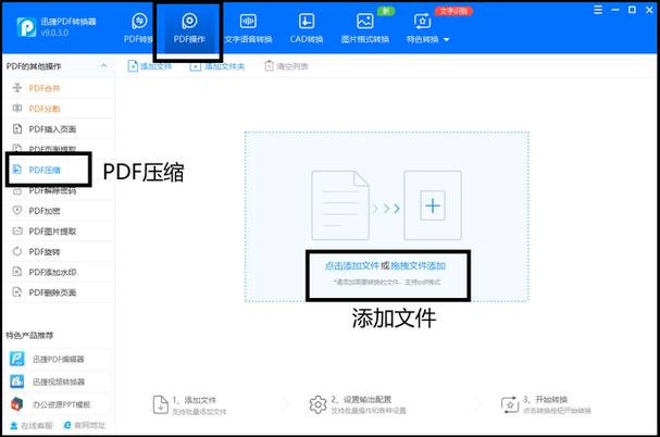 dede 文章图片 自动压缩 插件