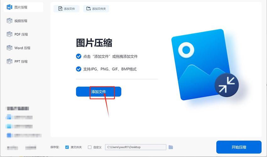 dede 文章图片 自动压缩 插件
