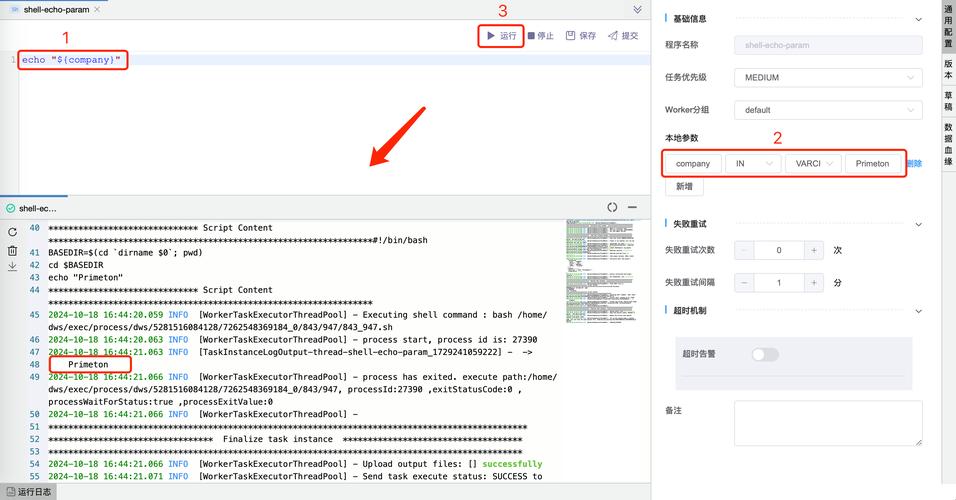 dede sql附加字段做条件语句