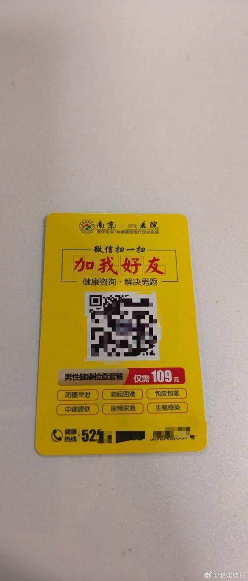 织梦 广告 js 代码 新窗口