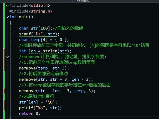 c语言return string
