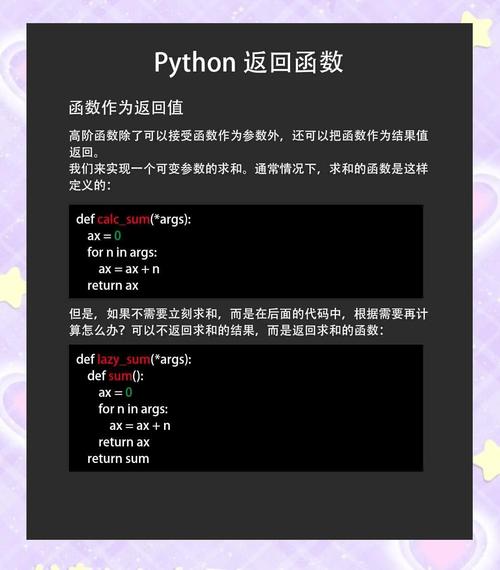 c语言return string