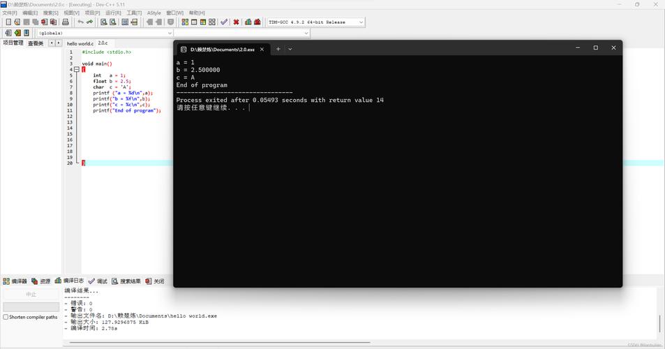 c语言 container of