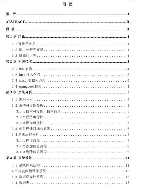 dede css js 等文件目录