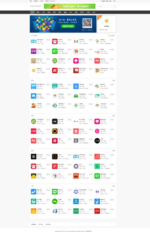 如何把织梦数据导入phpcms