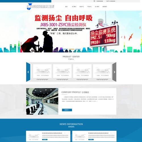 dedecms织梦大学学院模板