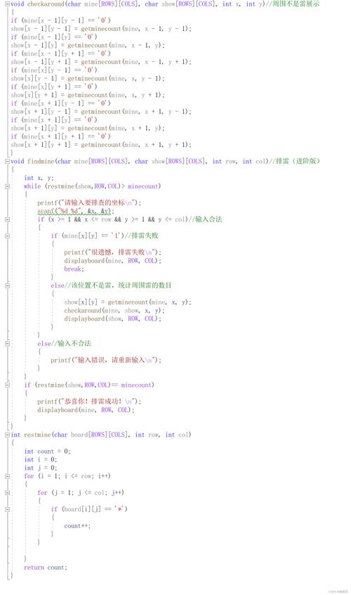 android app c 语言