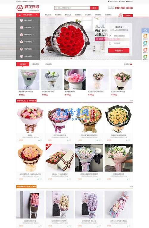 织梦首页去index.html