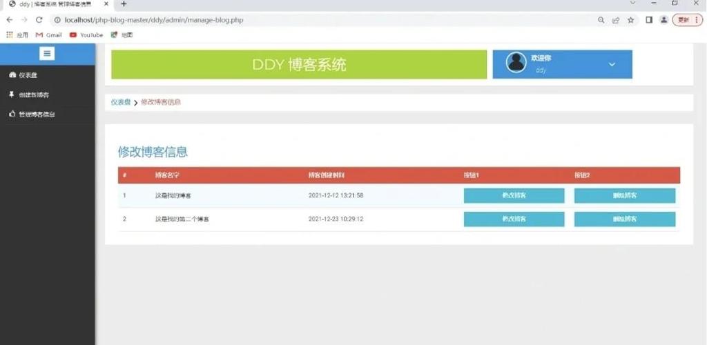 discuz整合dede账户免激活