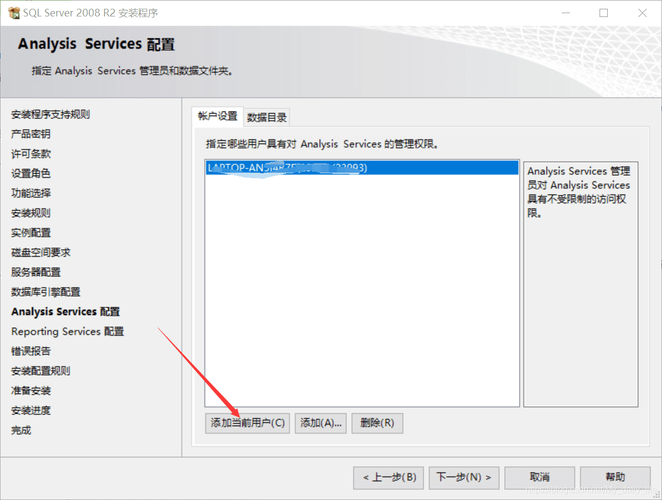 dede sql 里面怎么引入文件