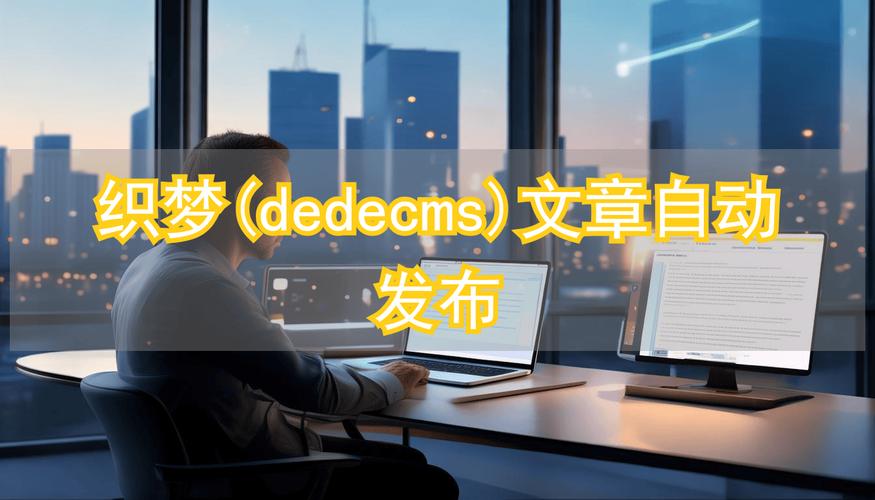 织梦dedecms文章拼音命名