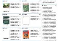 织梦dedecms文章拼音命名