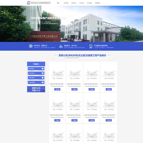 dedecms装饰公司织梦模板