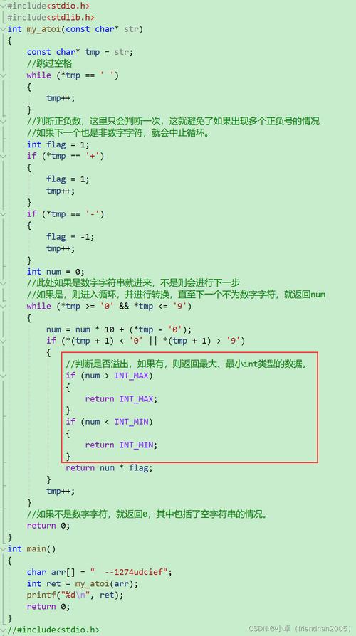 c语言调用mathematica