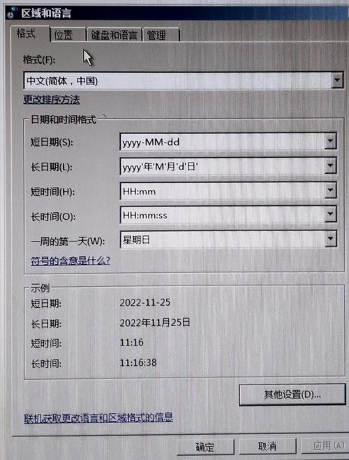 dede html2text 乱码