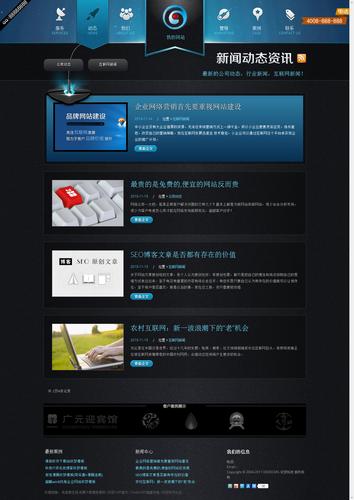 织梦 format=html5