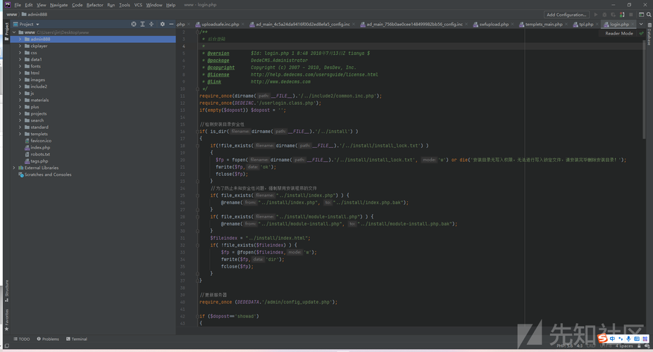 dede 采集script里的图片