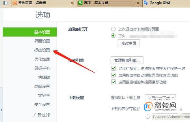 织梦ueditor不能保存页面