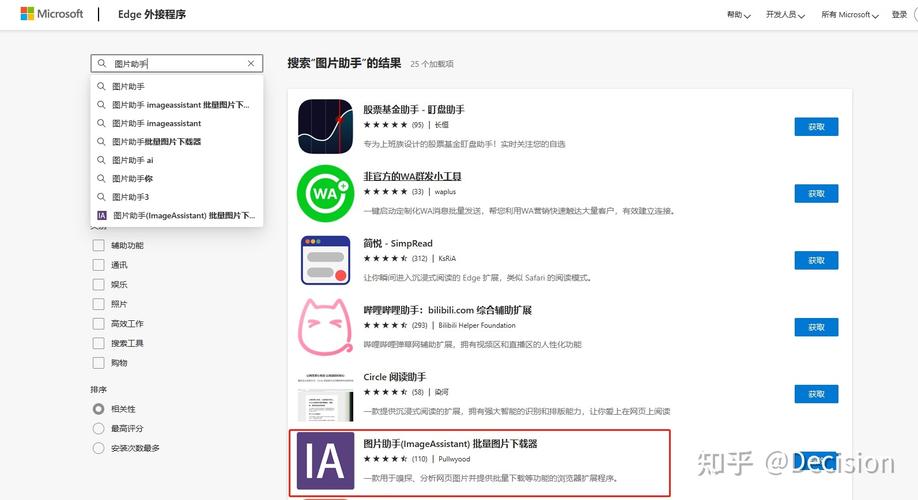 织梦ueditor不能保存页面