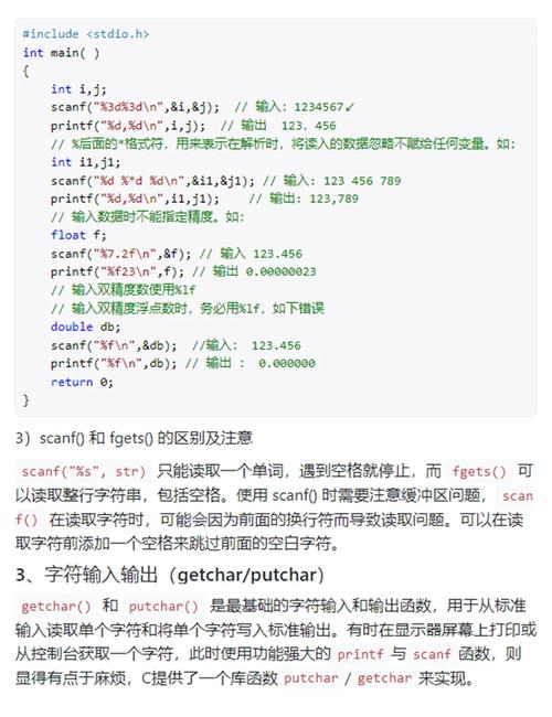 c语言description意思