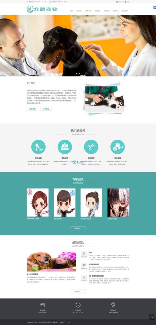 织梦DEDECMS网站源码上传